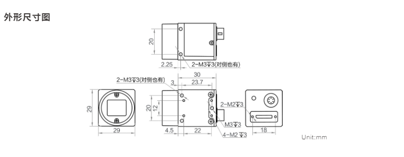 CS 系列 USB3.0 工业面阵相机(图2)