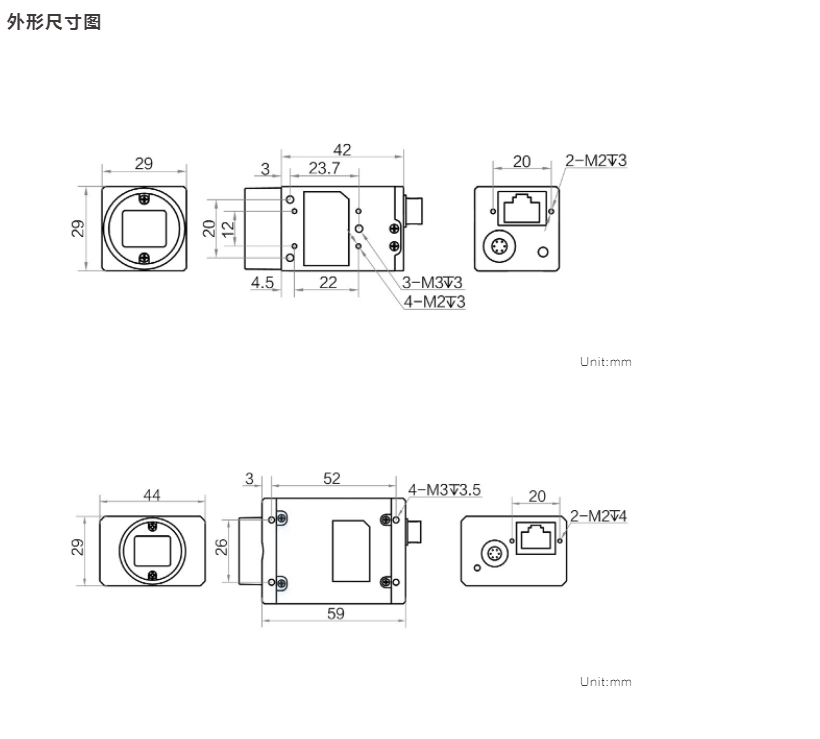 CA 系列 GigE 工业面阵相机(图8)