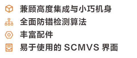 SC3000 系列视觉传感器(图2)