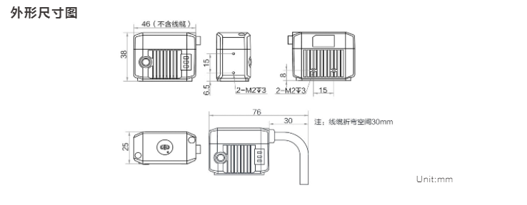 SC2000E 系列视觉传感器(图4)