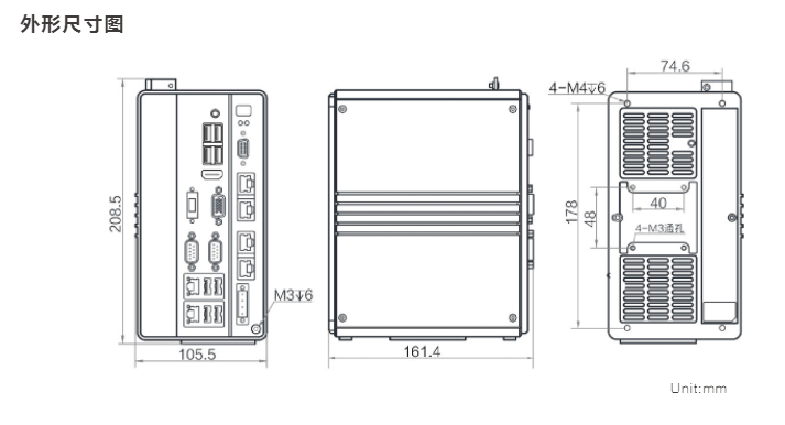 VC3000 系列视觉控制器(图6)