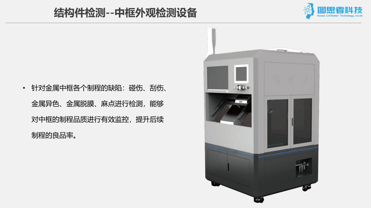 手机3C行业产品-手机AI智能(图5)