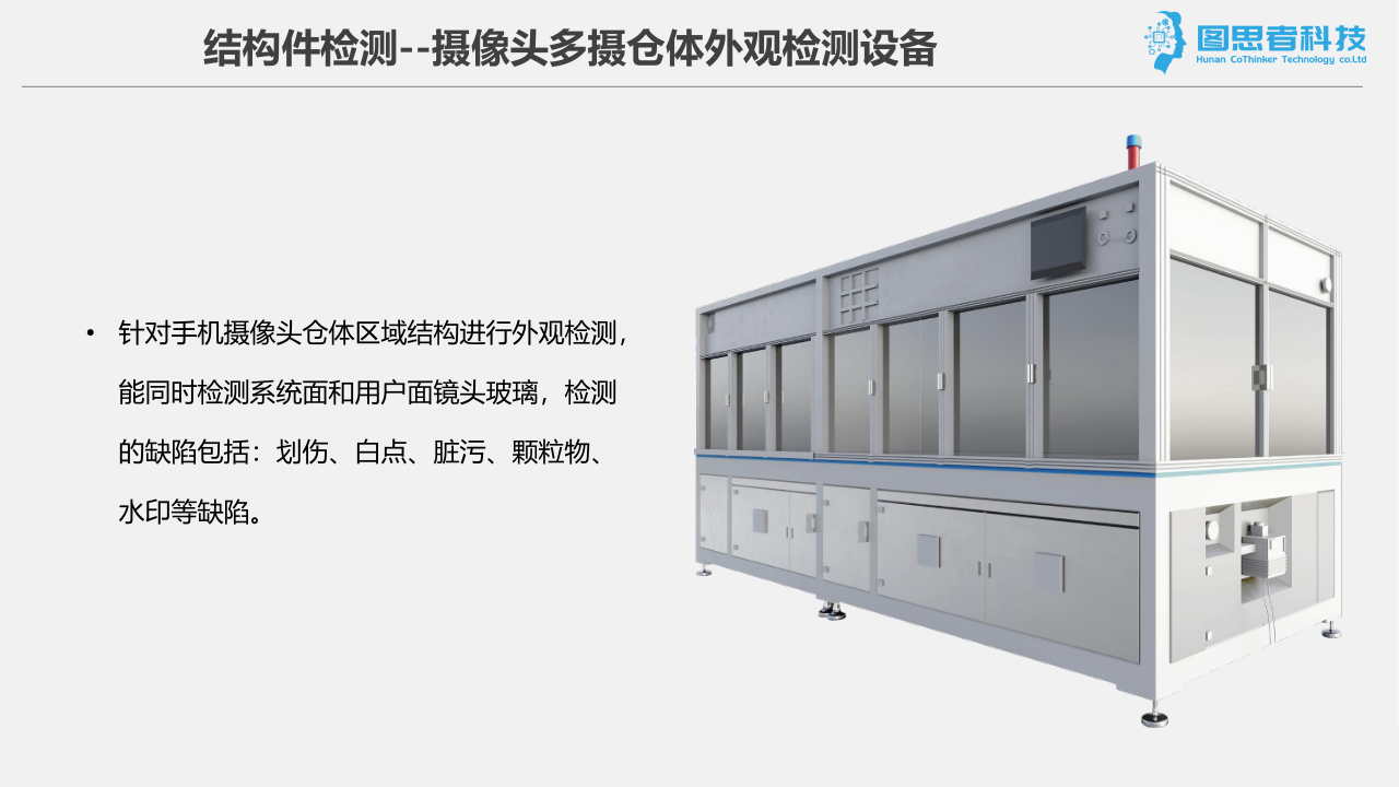 手机3C行业产品-手机AI智能(图3)